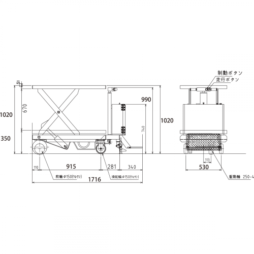 ダンディリフト 1,000kg 電動油圧式リフト台車 ML1000-02 寸法図