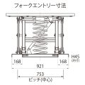 パレットレベラー ターンテーブル付スプリング式レベラー PAL-360を表示する