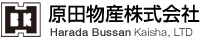 原田物産株式会社